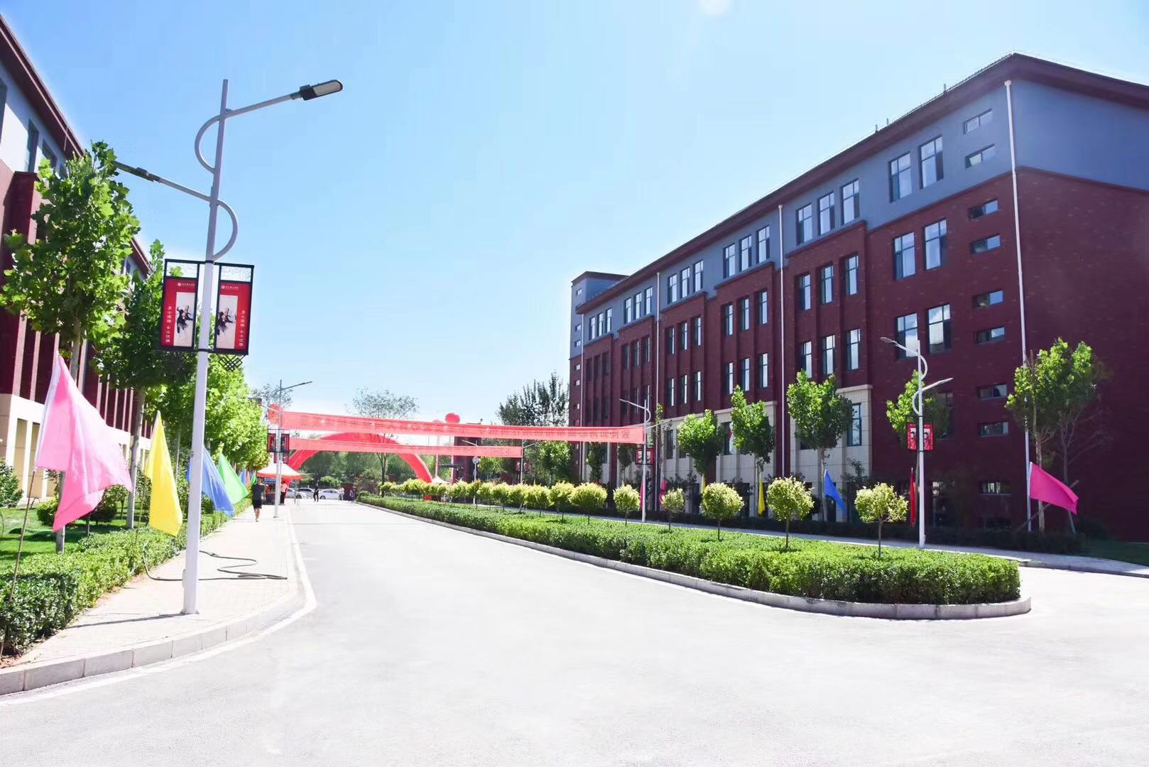 北大培文晋中实验学校