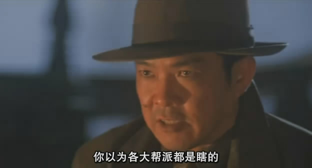 马永贞hero(1997)