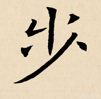 步_百度百科