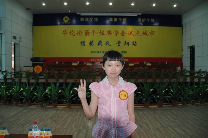  p>姜雨晨,少年作家.