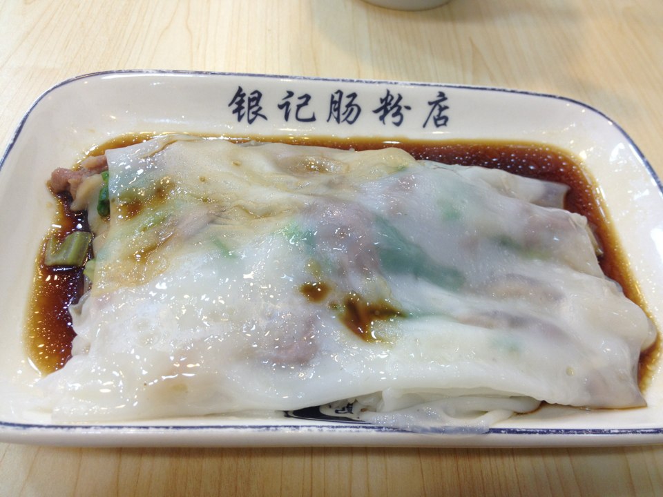 银记肠粉店(惠福东路店)