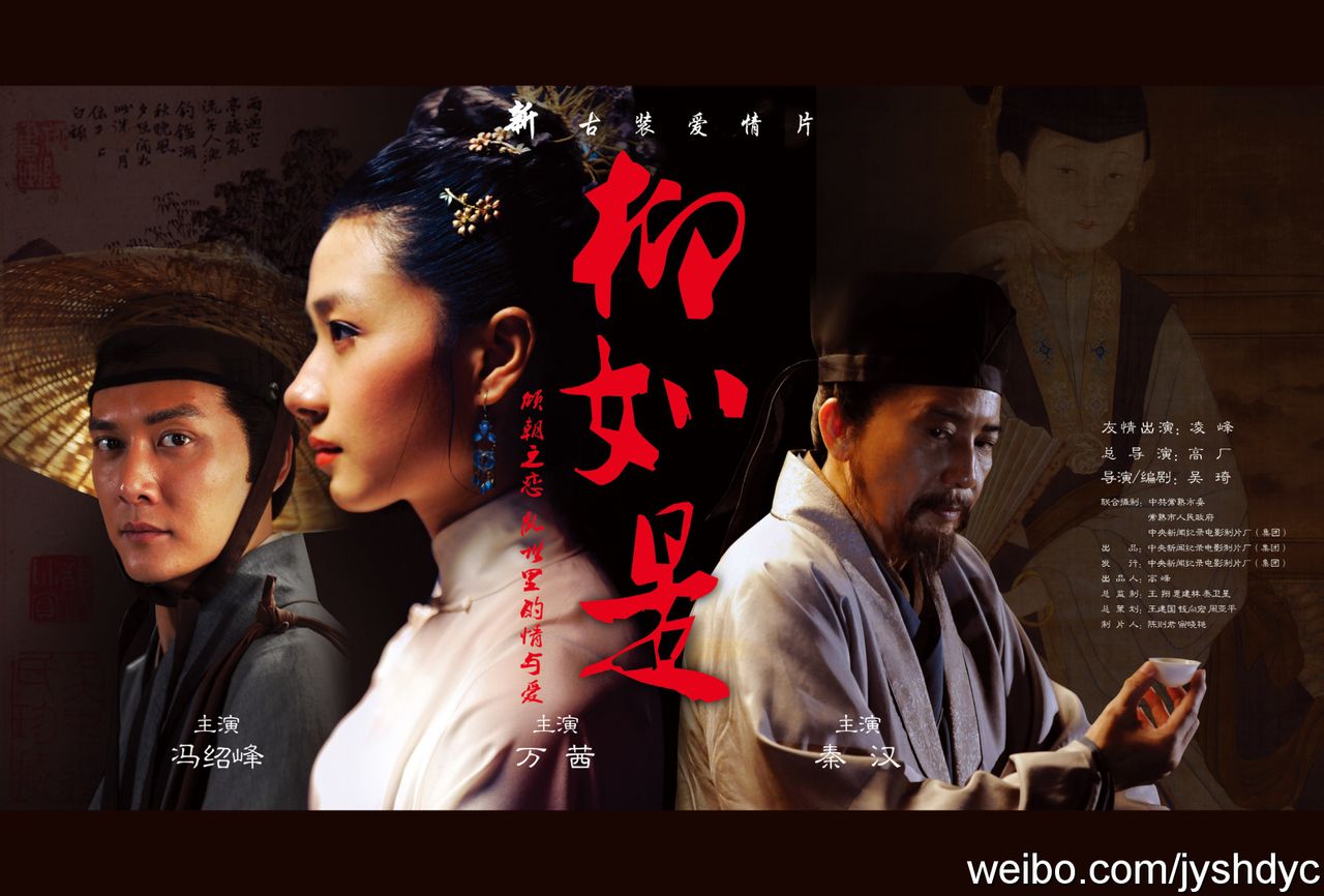 柳如是在线观看 全网资源