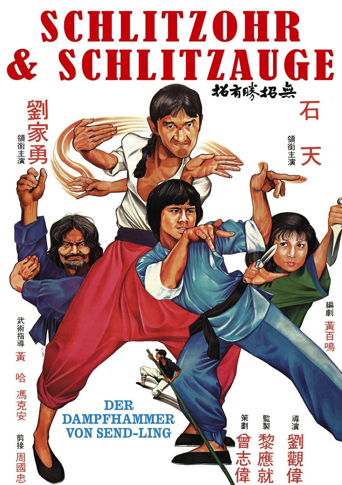  p>《无招胜有招》是由 a href="#" data-lemmaid="10450309">刘观伟 