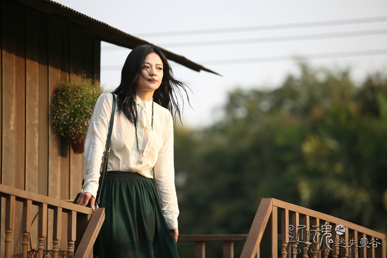 迷失之还魂曼谷