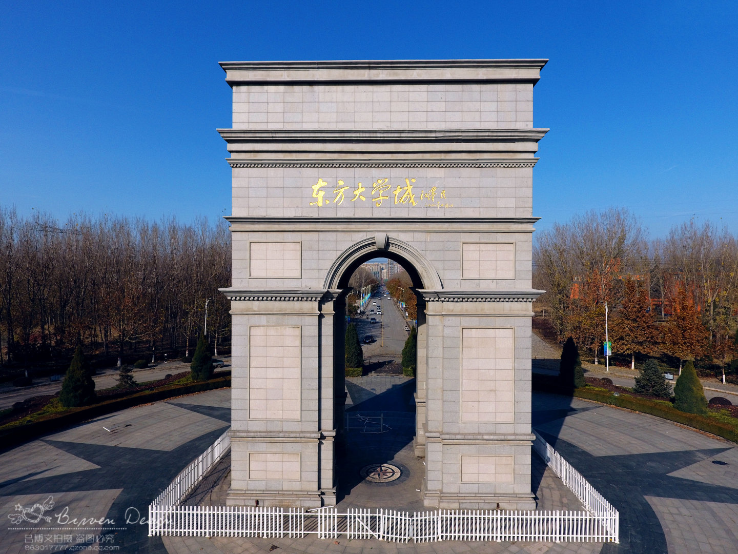 河北东方大学城