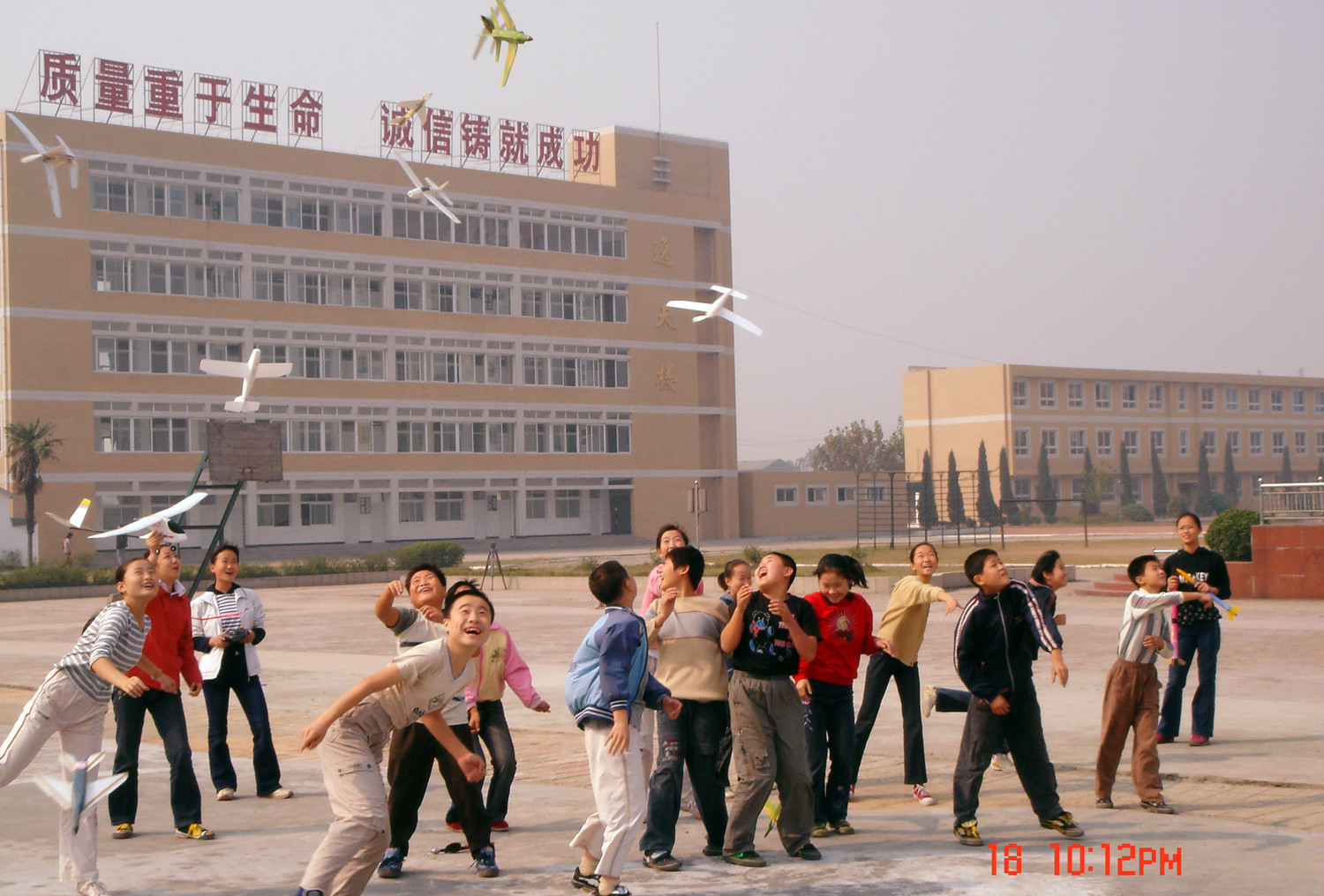 铜陵市第九中学