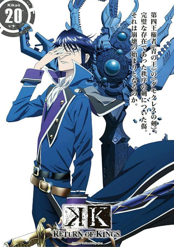 【希少】K RETURN OF KINGS ブロマイド 宗像礼司 宗像礼司_百度百科