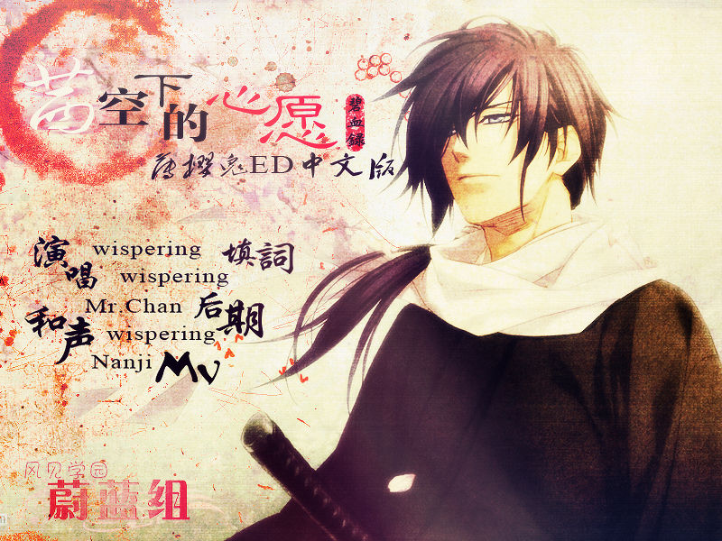 data-lemmaid="126084">mao /a>演唱,森由里子填词,安瀬圣谱曲并编曲