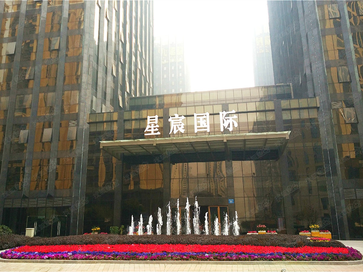 成都星宸国际