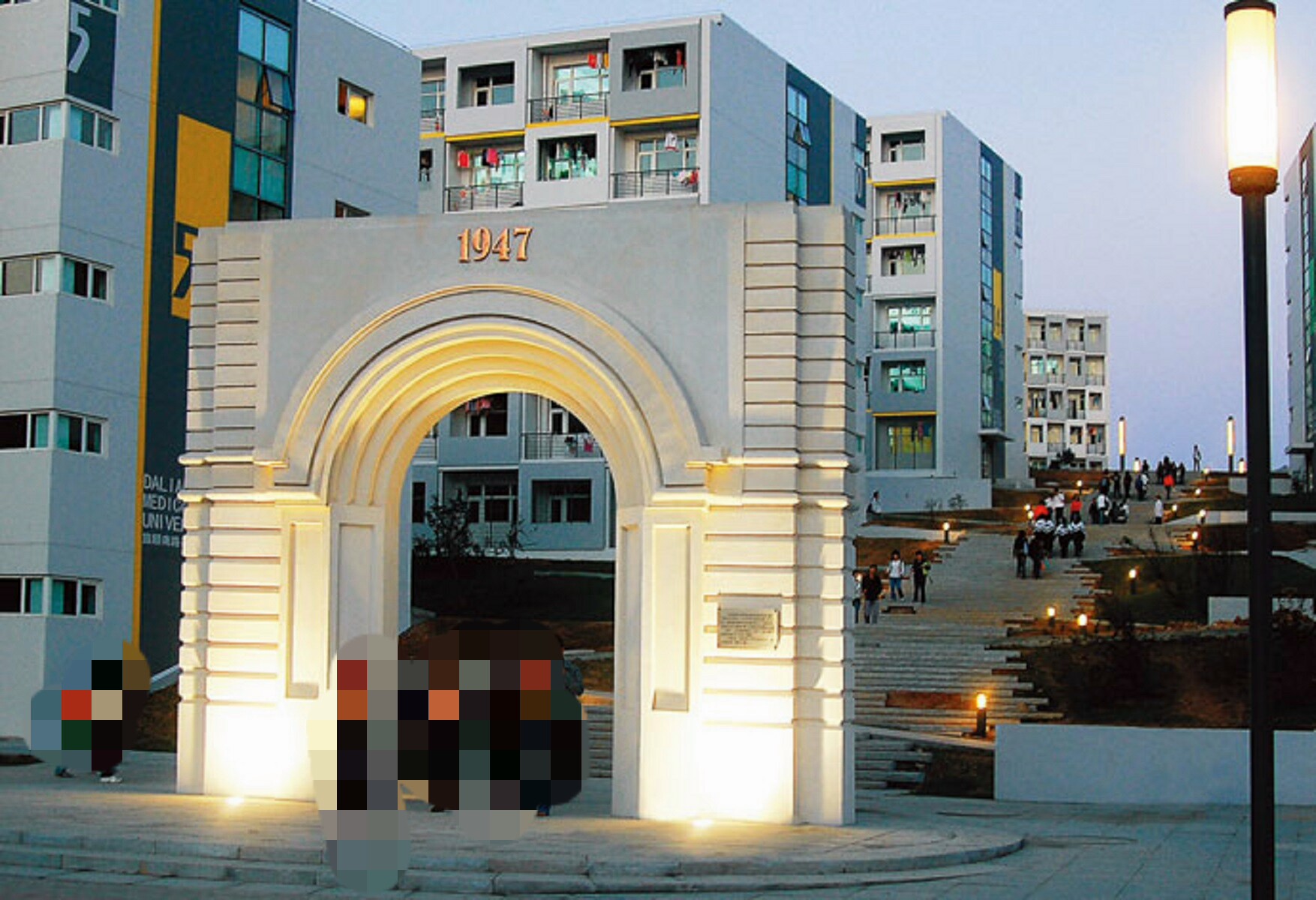  p>大连医科大学( i>dalian medical university /i>)是以医学为主