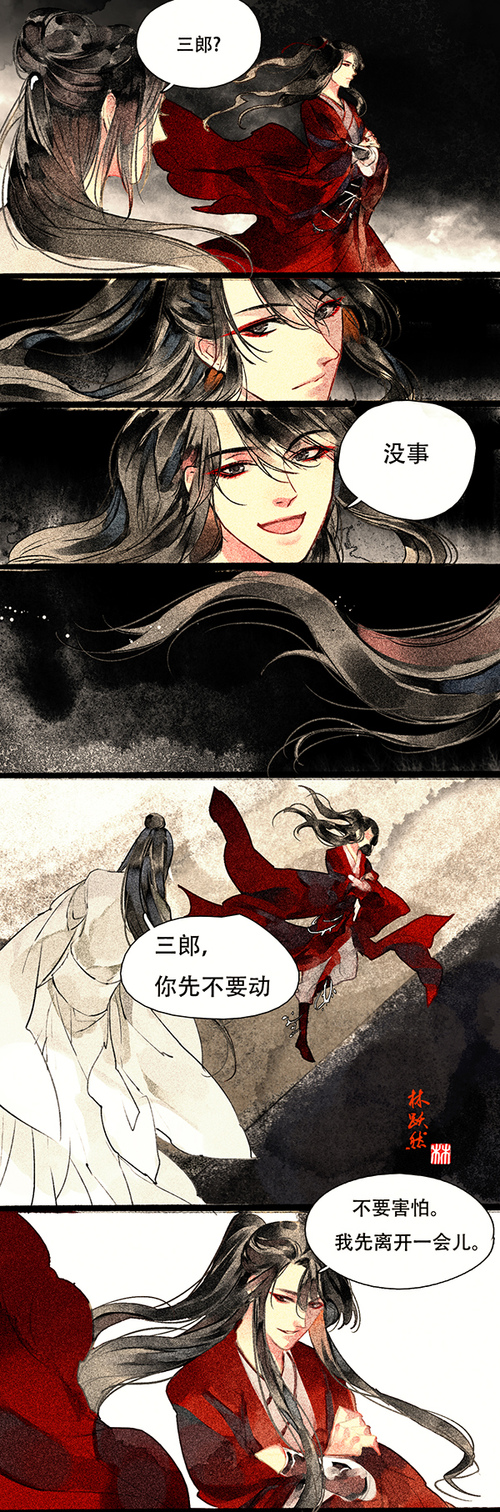 风师青玄