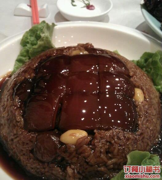 福记大饭店