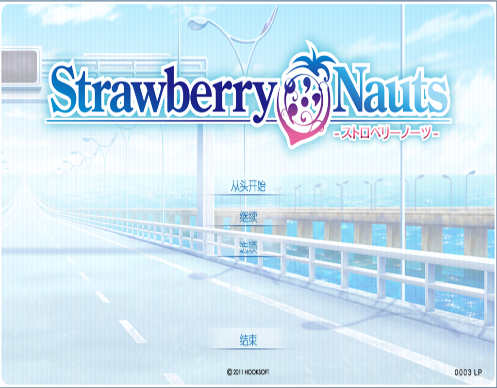 strawberrynauts