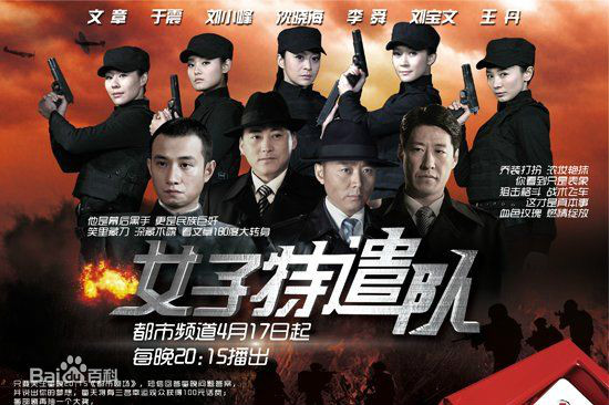  p>刘宝文,别名刘珂慧,1979年11月30日年出生于 a target="_blank"