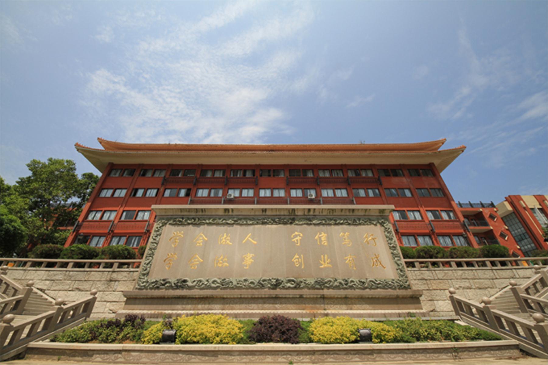  p>仰恩大学(yang-en university)位于全国 a target="_blank" href="