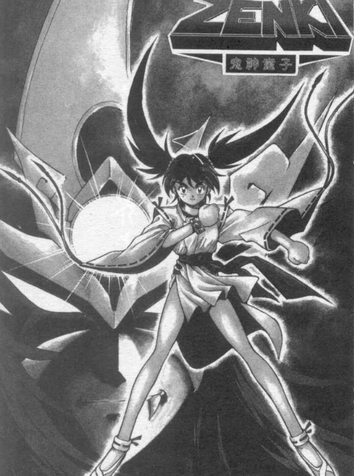  p>役小明是《 a target="_blank" href="/item/鬼神童子/4210759"