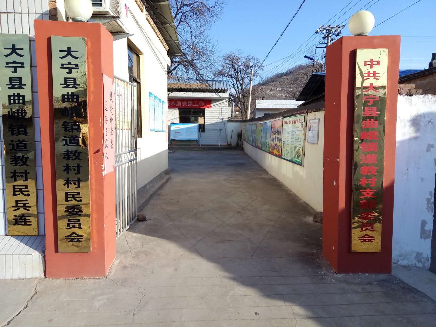  p>山西省大宁县 a target="_blank" href="/item/曲峨镇/9325537"