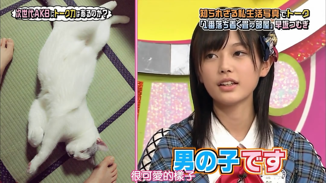 つむぎ【はやさか つむぎ】 ),2001年5月12日出生于日本山形县鹤冈市