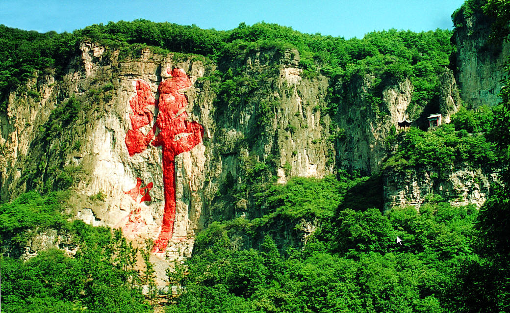 天桂山风景区