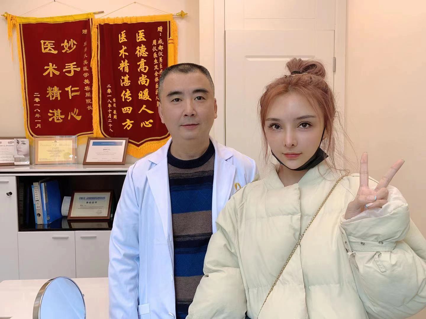  p>周仪,男,成都高新仪美美仁医疗美容门诊部医生.执业范围,外科专业.