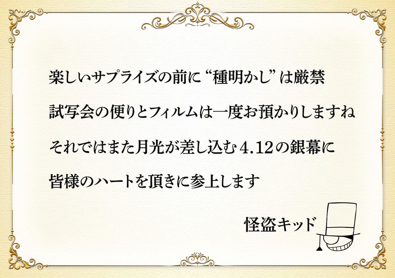 第27部作品,由 a target="_blank" href="/item/永冈智佳/23198307"