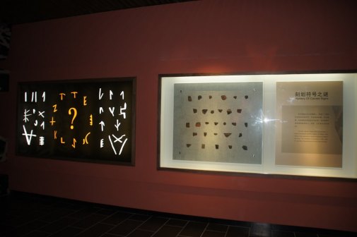 第五单元 隐秘玄机