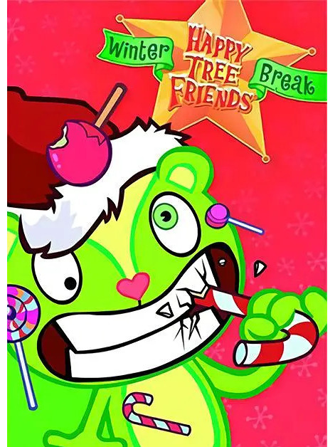 欢乐树的朋友们:寒假