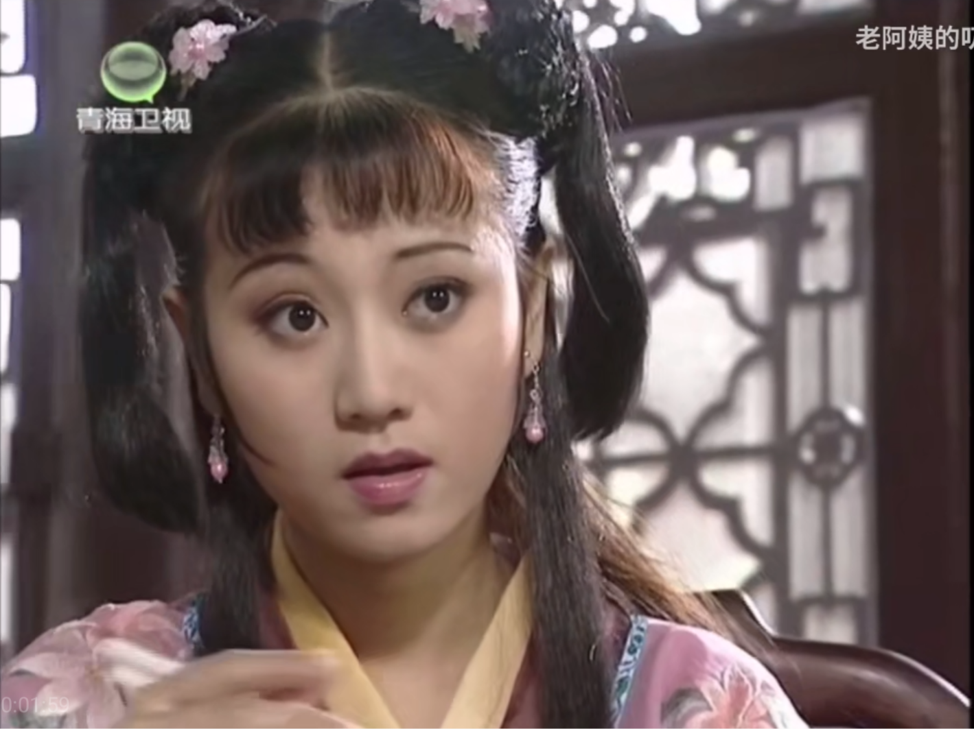 女,电视剧《上错花轿嫁对郎》中的人物,由演员徐婧灵饰演