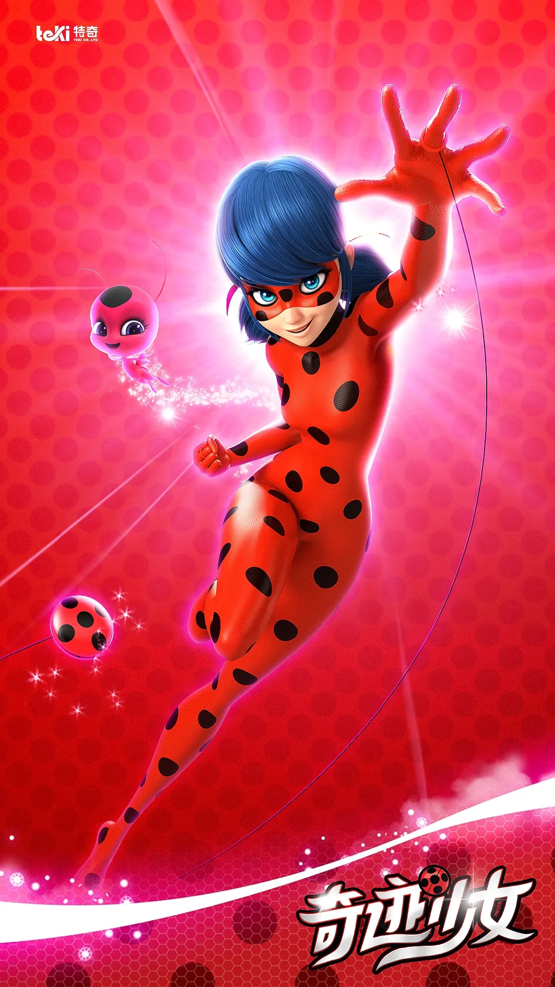  p data-id="gmszmhy8ym">《奇迹少女》原名《 b> a target="_blank"