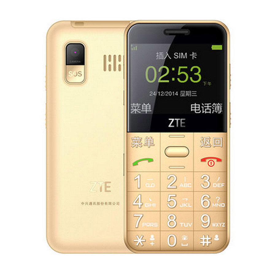  p>中兴l610(电信2g)是中兴在2015年8月发布的一款智能手机. /p>