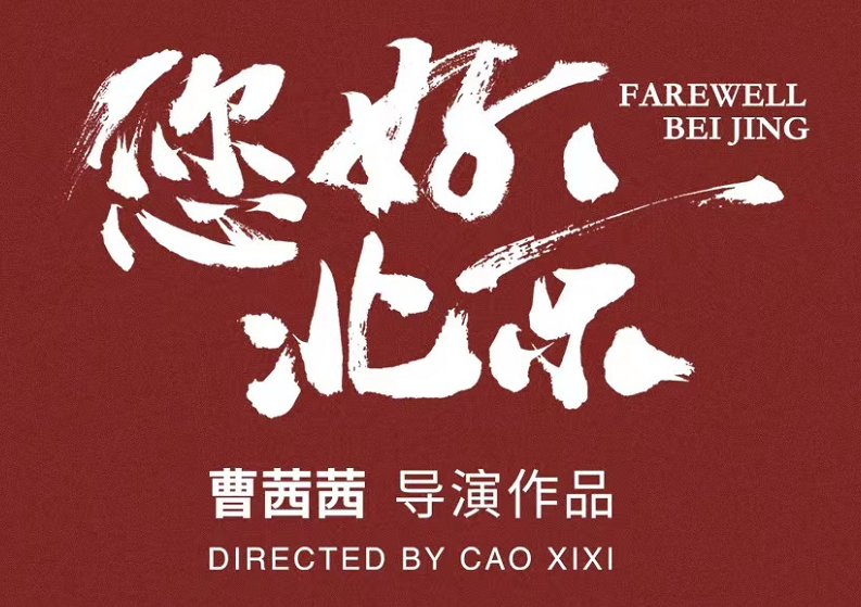 曹茜茜抖音=曹茜茜多大年龄