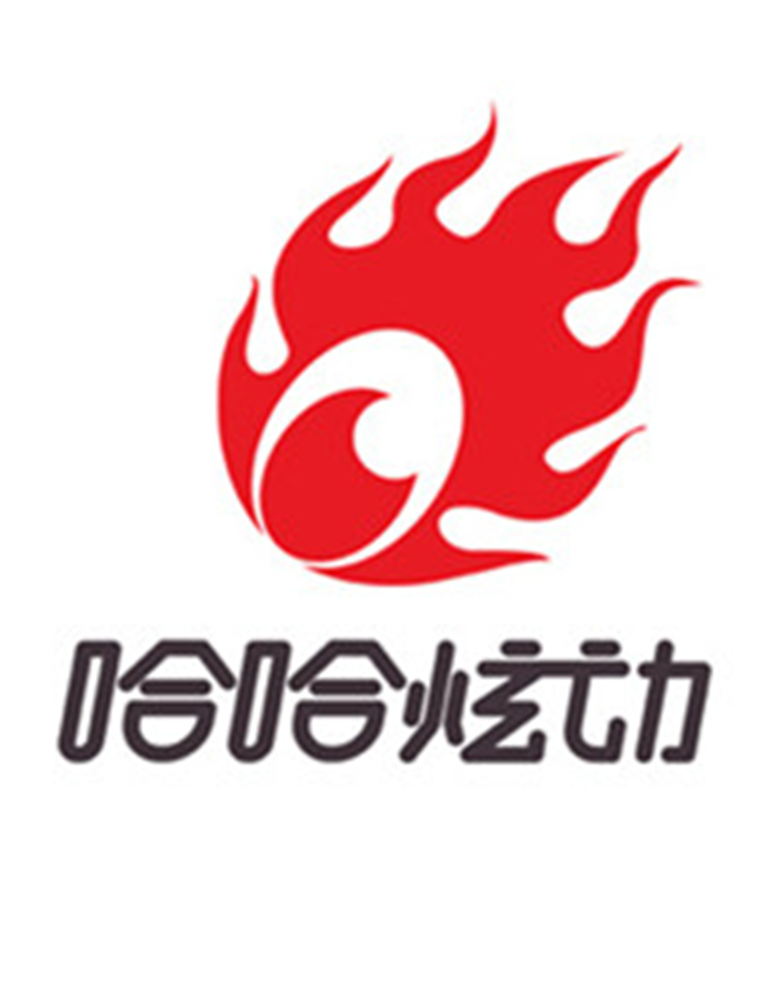  p>哈哈炫动卫视(又名:上海哈哈炫动卫视,全称:上海广播电视台哈哈