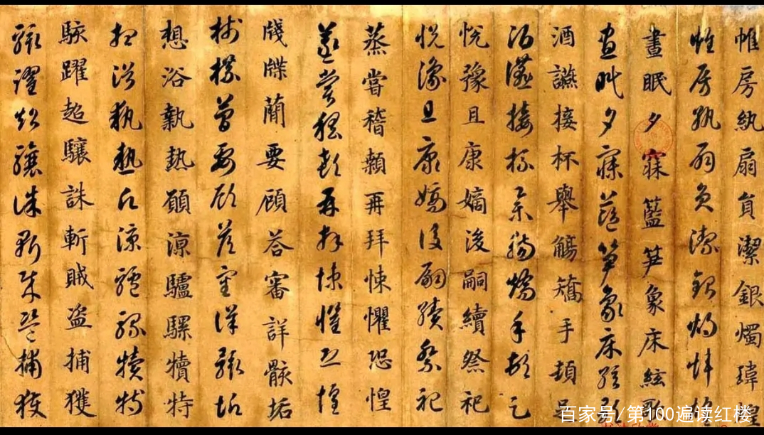 普唐法書名蹟 中国書道 王義之 孫過庭 顔真卿 孙过庭【书谱】 - YouTube