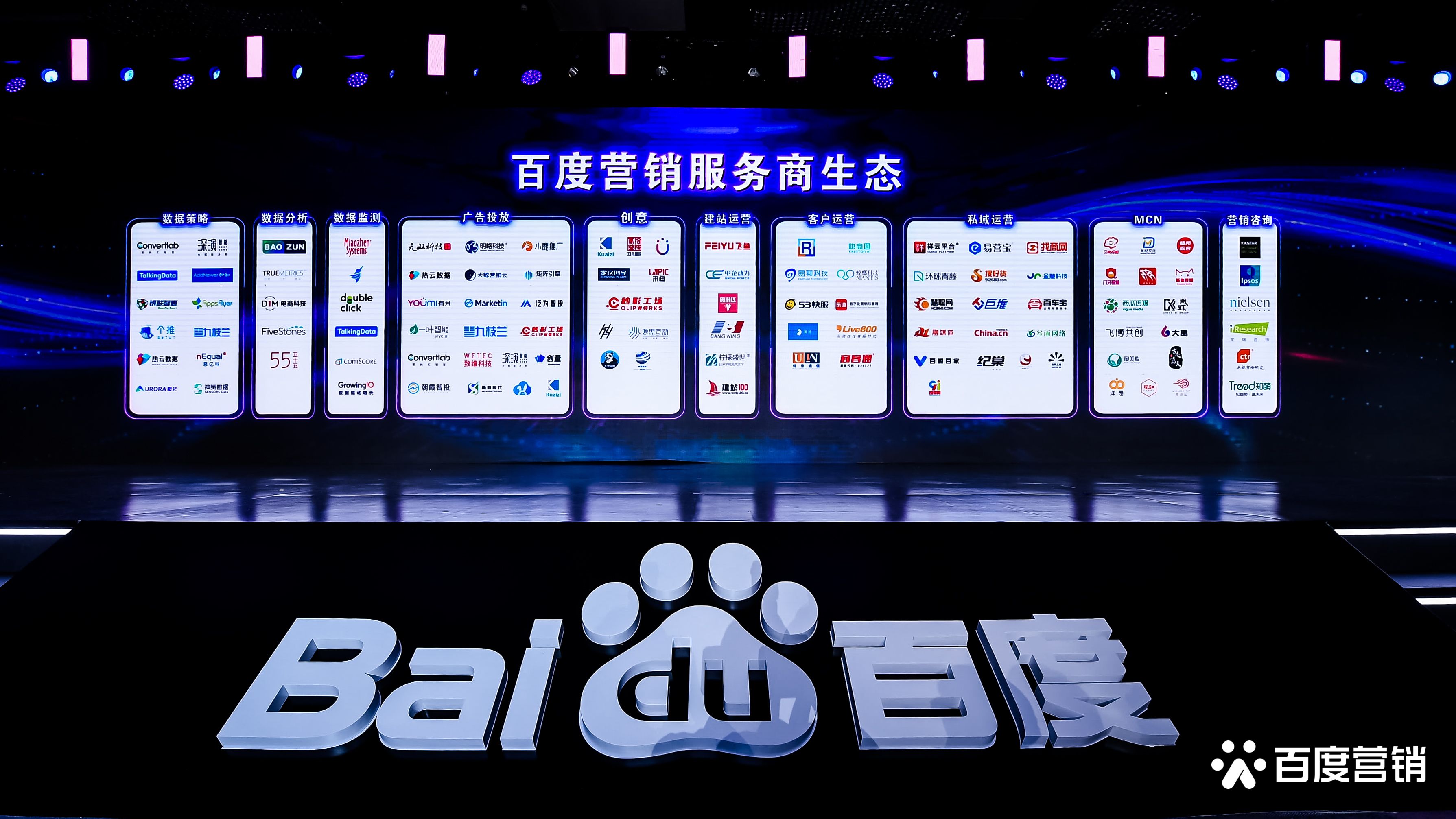 百度成功案例_百度成功案例分析 百度乐成案例_百度乐成案例分析（百度乐商城） 深圳热点撰文