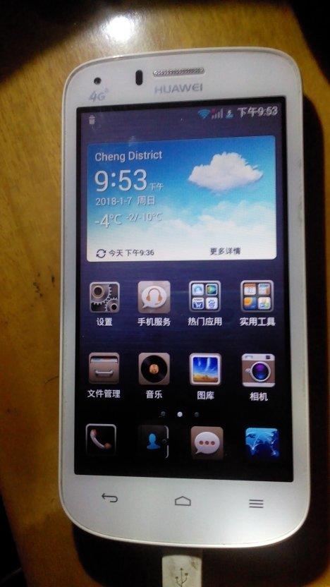  p>华为g521(移动4g)是华为在2014年6月发布的一款智能手机. /p>