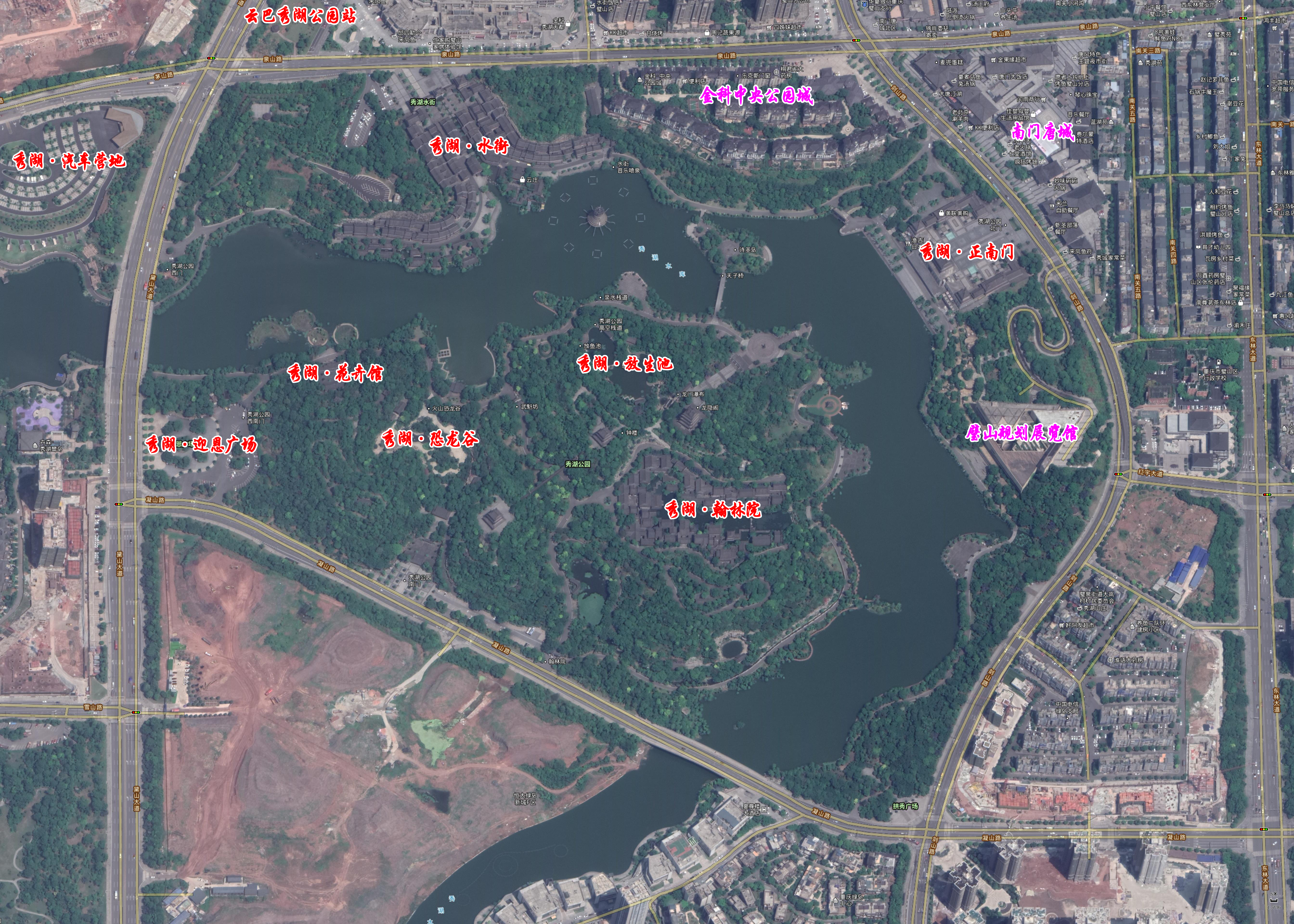 重庆市璧山区(占地1500亩的湿地公园)秀湖公园内的文化旅游特色小镇