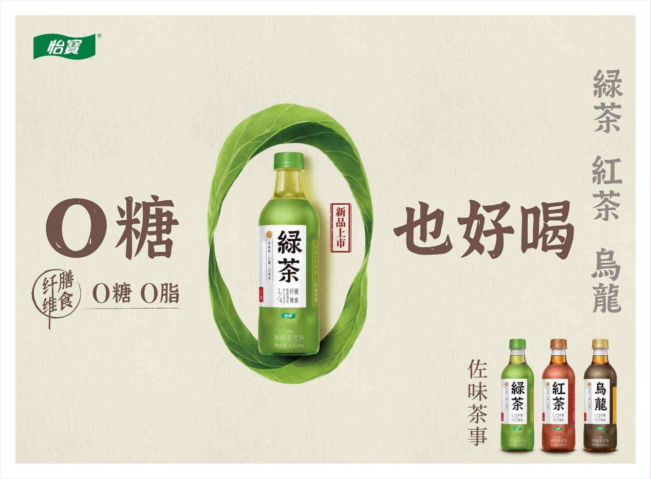 华润怡宝食品饮料有限公司