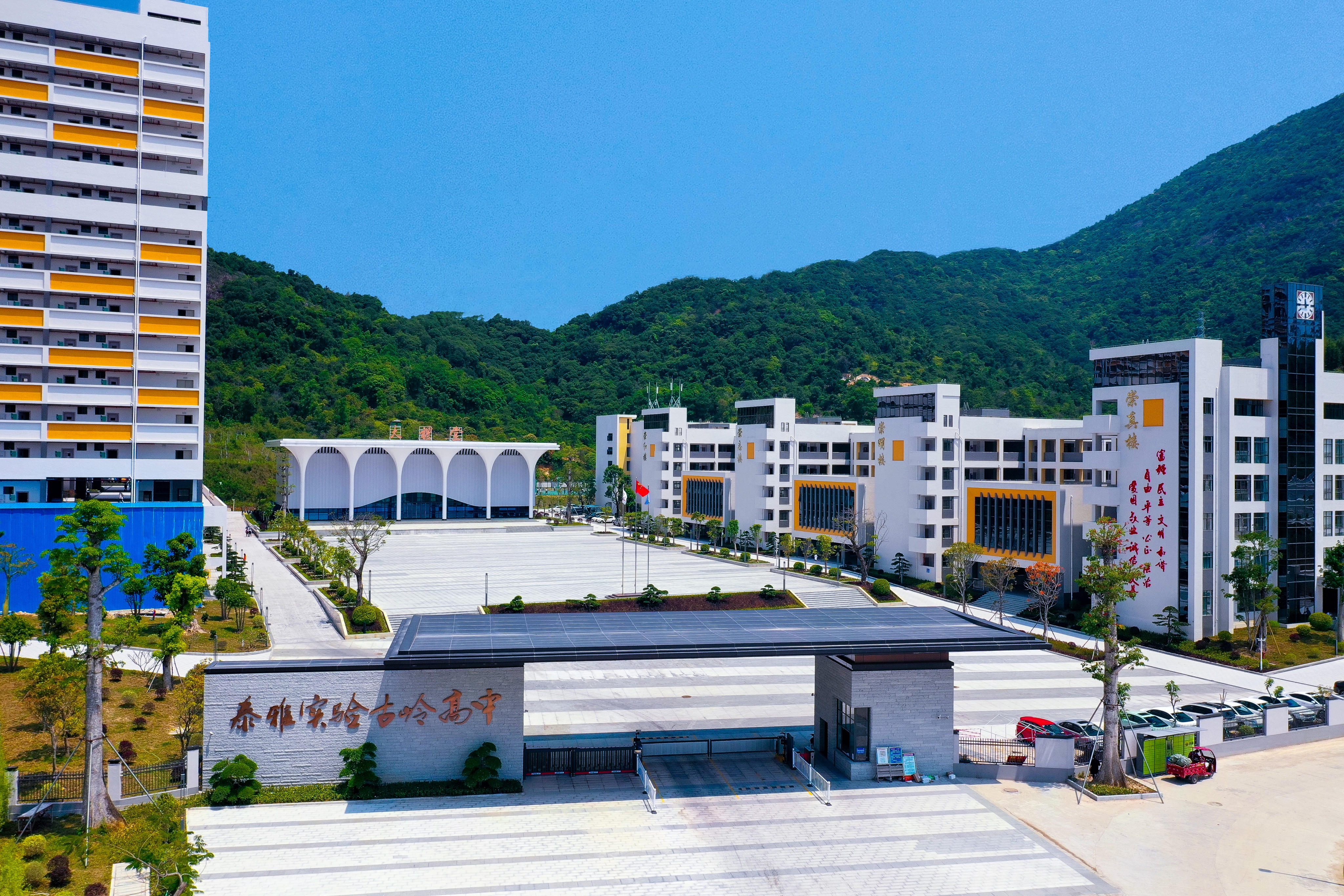 5pfwsg">泰雅实验学校的前身为创立于1889年的崇雅学堂