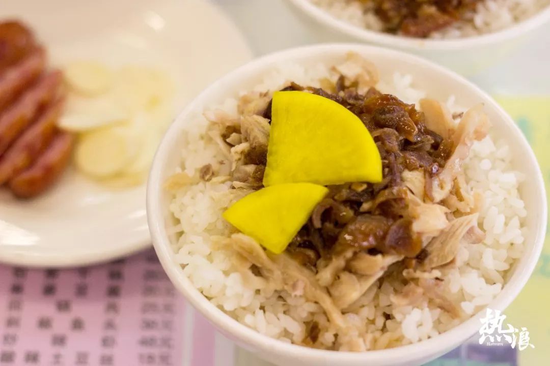 火鸡肉饭