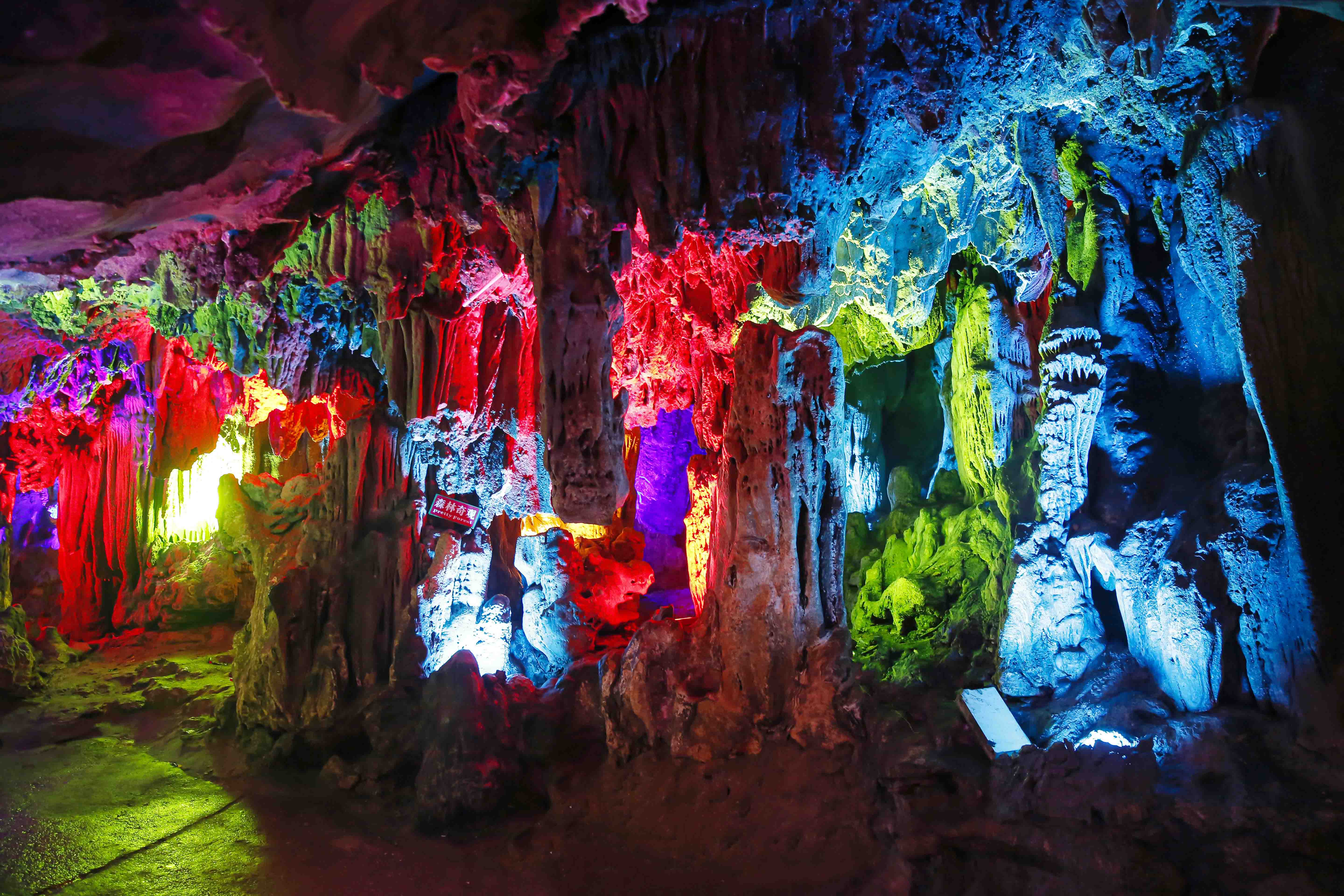 漏洞风景名胜区位于 a target="_blank" href="/item/北流市/7180668"