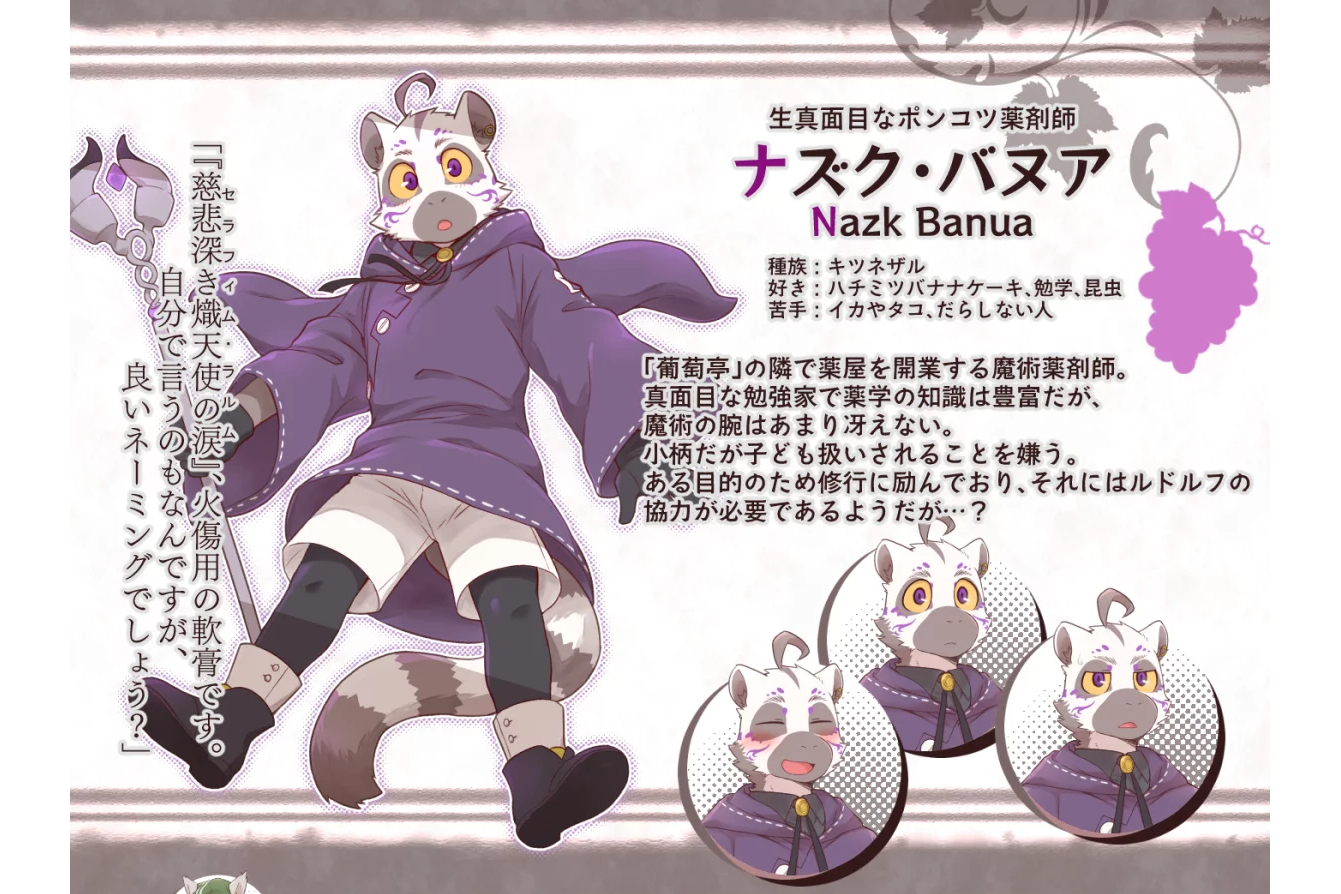 阿,游戏《 a target="_blank" href="/item/夏多内罗曼史/59850815"