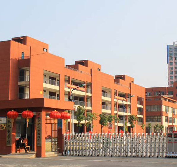  p data-id="go0e8r0oya">安徽合肥机电技师学院(合肥机电学校),始建