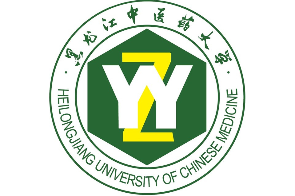 黑龙江中医药大学