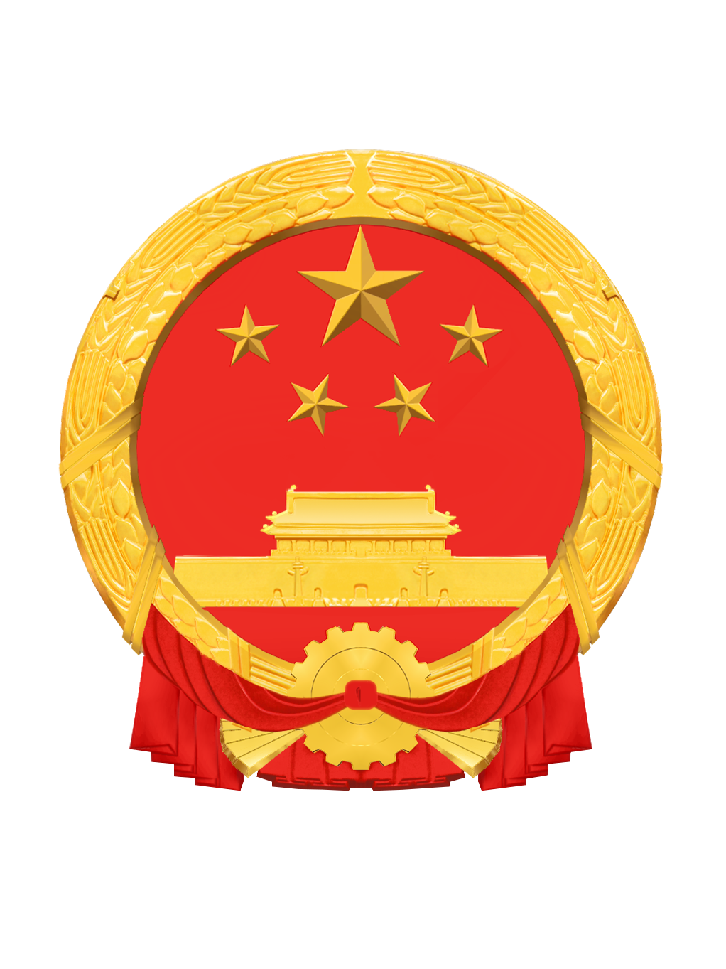 赤峰市元宝山区政务服务与数据管理局