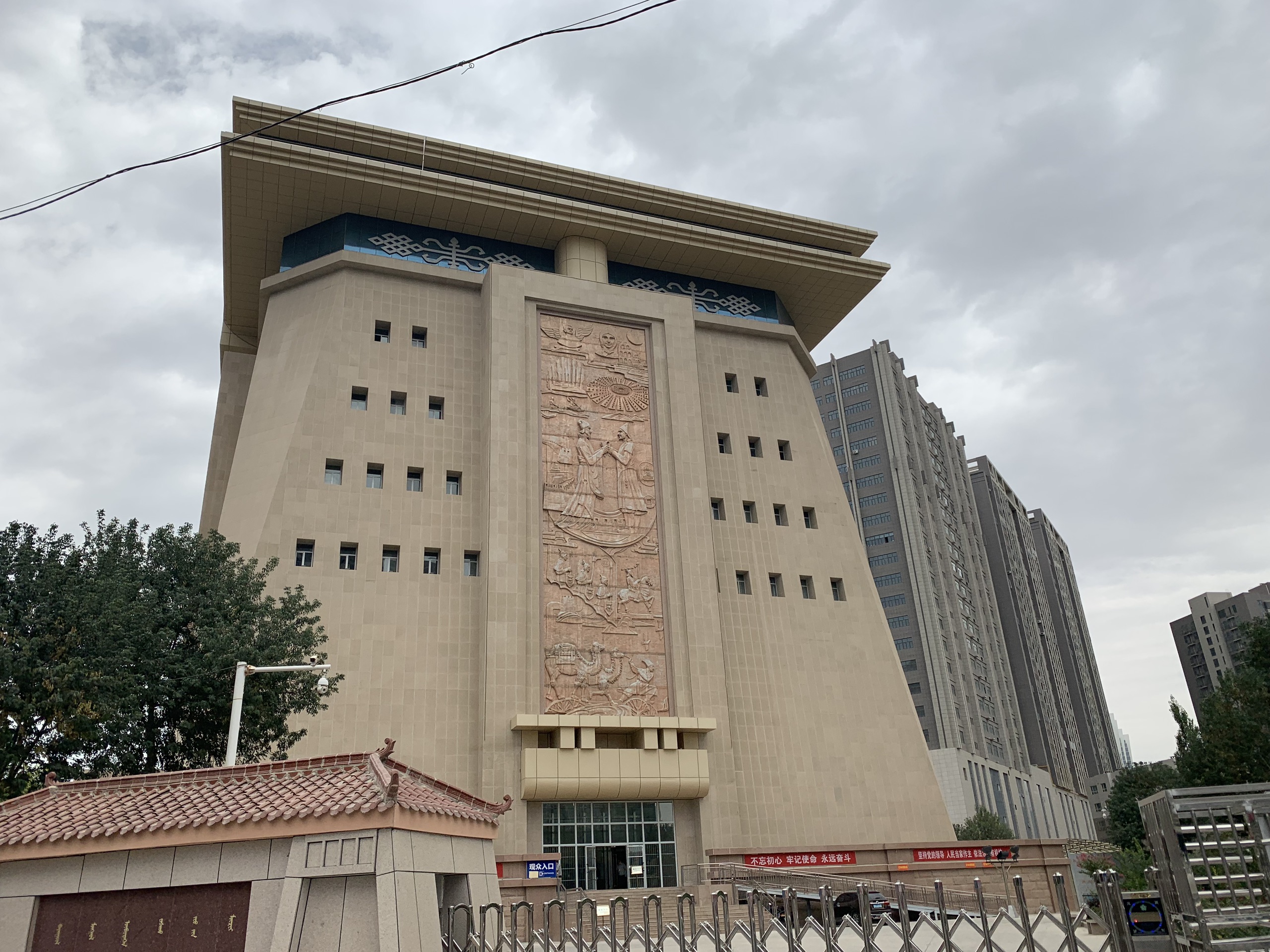 巴音郭楞蒙古自治州博物馆