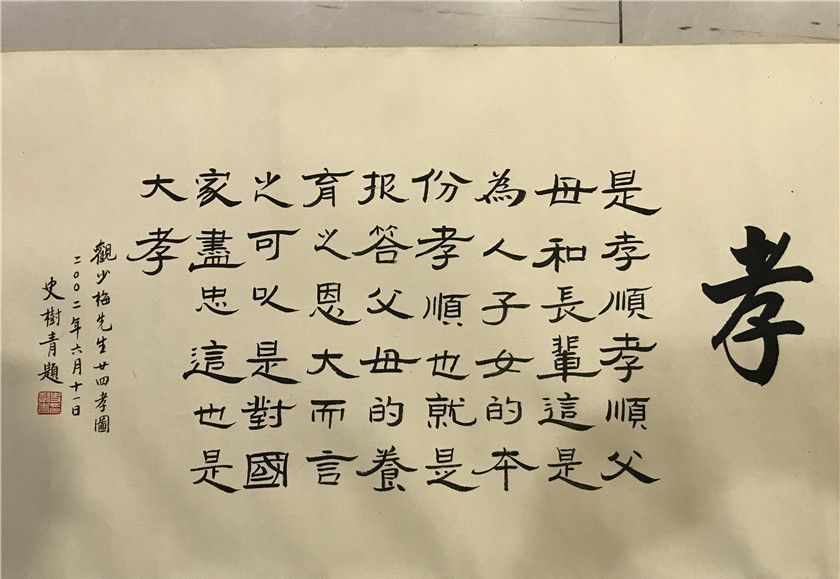 尽管宋儒不断呼吁提倡，但宋代社会依然缺乏孝道_百科TA说