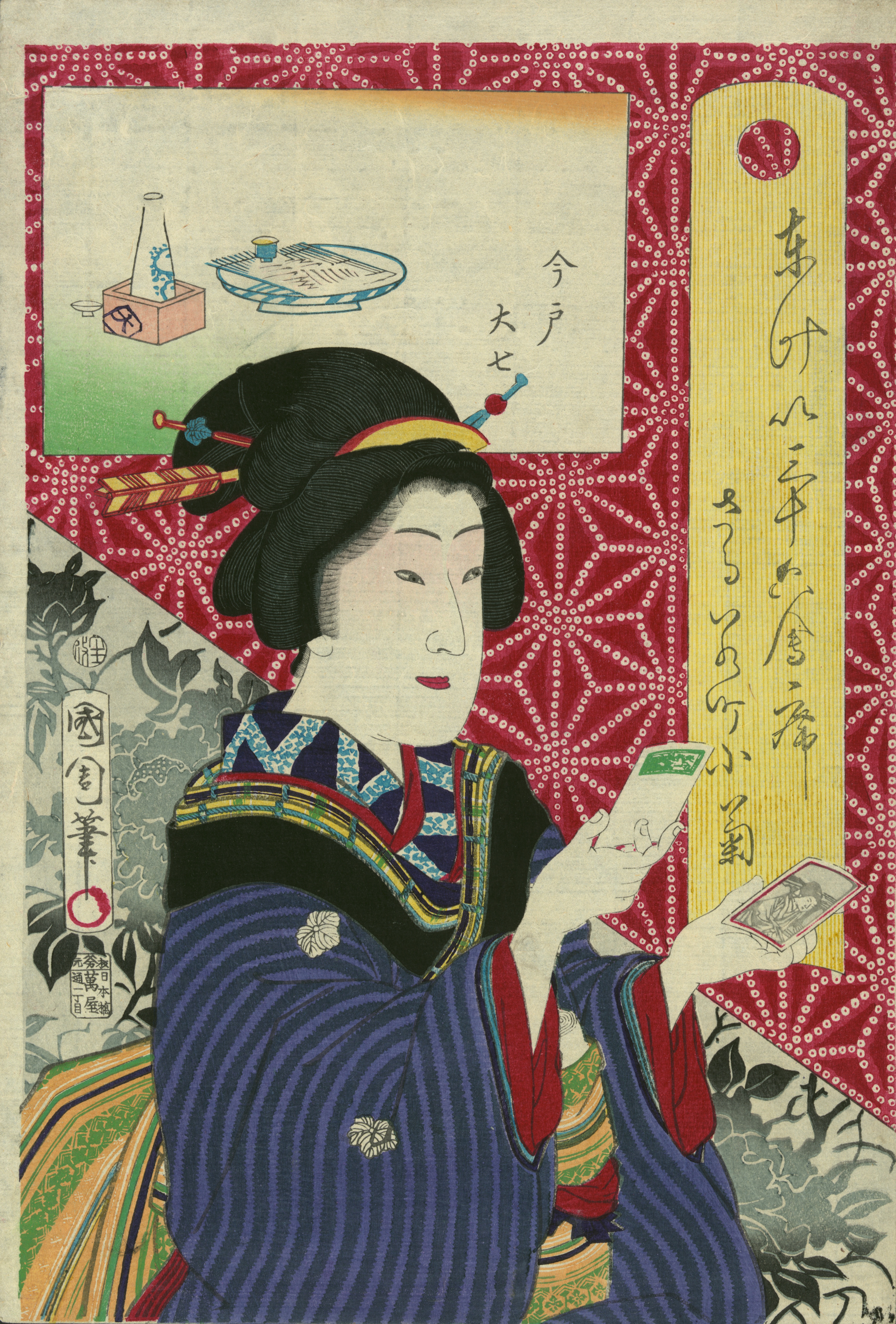 toyohara,1835年-1900年),日本江户时代浮世绘画家,丰原国周为丰原周