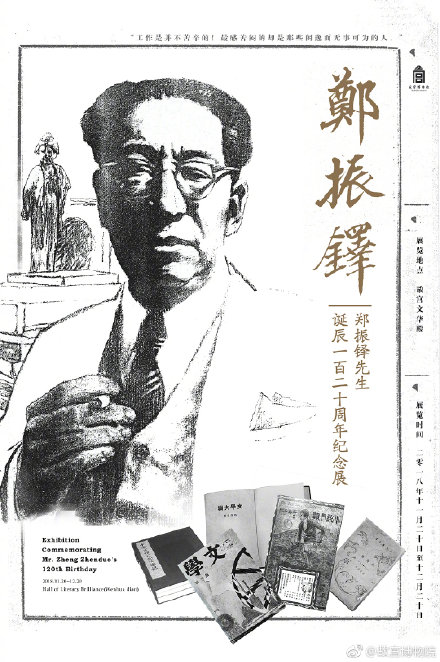 一课》是由现代作家 a target="_blank" href="/item/郑振铎/473098"