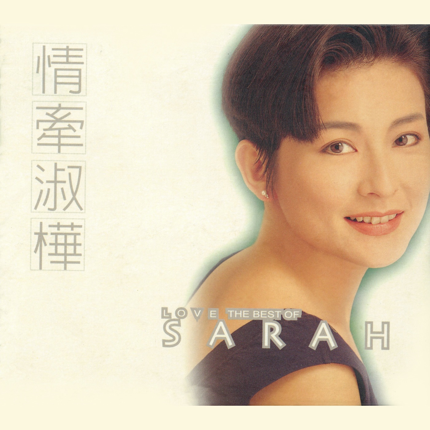陈淑桦