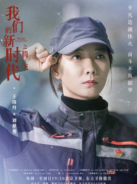 刘梦鸢_百度百科